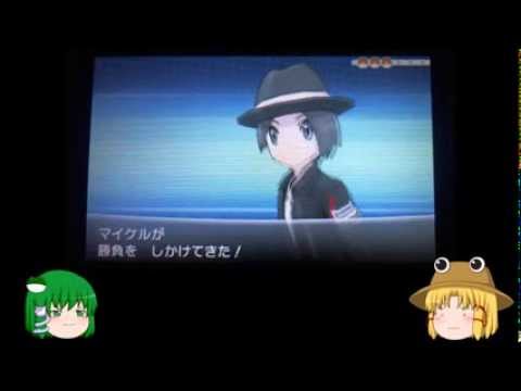ポケモン ランダム ツール