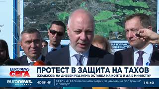 картинка: Централна емисия новини, 19:30 ч. – 10.10.2025 г.