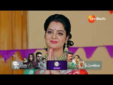 UMMADI KUTUMBAM | శరణ్య పెళ్లి ఆపటానికి కుట్ర చేస్తున్న కాంచన, అనన్య
