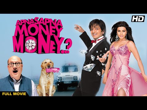 APNA SAPNA MONEY MONEY Full Movie | Hindi Comedy | Suniel Shetty, Riteish Deshmukh, Shreyas Talpade