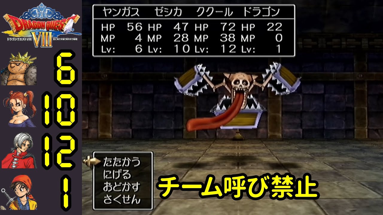 ドラゴンクエスト　8　箱なし 91DiXD1Gu9L._UF350,350_QL80_.jpg