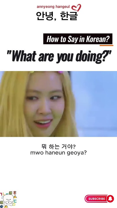 how-to-say-what-are-you-doing-in-korean-blackpink-youtube