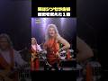 ヴァン・ヘイレン「Jump」実はシンセが主役？歴史を変えた神曲 【歌詞解説/和訳】