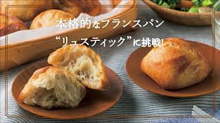 十勝野フロマージュ厳選チーズセット(産地直送)｜L'Oven｜【公式