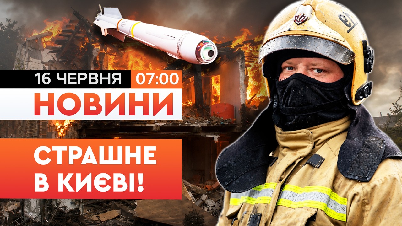💔 ВІД ВУЛИЦІ ЗАЛИШИЛИСЯ РУЇНИ! Ракета ВЛУЧИЛА у ПРИВАТНИЙ СЕКТОР! Величезна ВИРВА | НОВИНИ