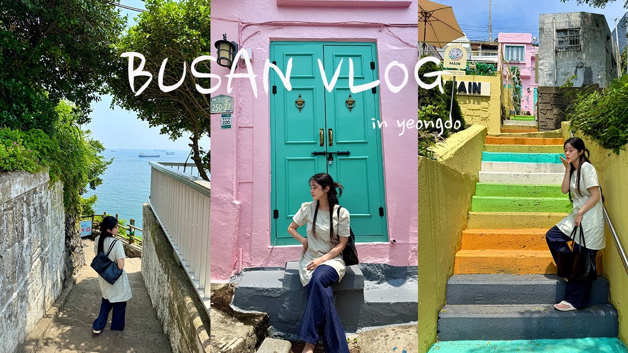 [VLOG] 부산 여행 브이로그ㅣ영도 흰여울문화마을ㅣ영도 카페 맛집 소품샵ㅣ부산 영도 가볼만한곳ㅣ태종대ㅣbusan vlogㅣ
