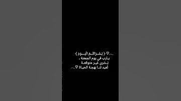 #تلاوة_خاشعة #تلاوة_هادئة #إسلام_صبحي #اسلام_صبحي #خواتيم_سورة_المؤمنون #سورة_المؤمنون