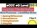 Opening & Closing Document | LibreOffice Writer Tutorials