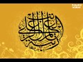 Sesli Quran-el-Infitar suresi(azerbaycan ve ereb dilinde) 82