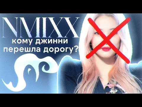 Видео: Почему Джини Буле ушла?