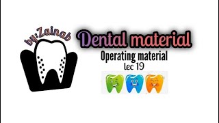 Operating material (Dental material)-طب الاسنان المرحلة الثانية