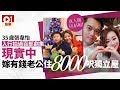 35歲張韋怡po囝囝私家電梯扭patpat相 揭8000呎超豪獨立屋真貌 35歲張韋怡po囝囝私家電梯扭patpat相 揭8000呎超豪獨立屋真貌