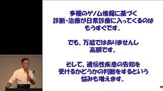 クロージングセッション SHIN – 新、真、信 – 時代の幕開け