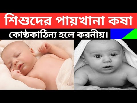 ভিডিও: কীভাবে বাচ্চাদের স্যানিটারিয়ামে টিকিট পাবেন Get