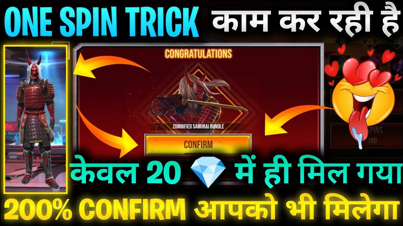 Samurai Bundle One Spin Trick💥 Samurai Bundle Return Ff | Kitna Diamond Lagega | Free Fire New Event