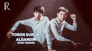 Yoron guruhi - Aldandim | Ёрон гурухи - Алдандим (music version)