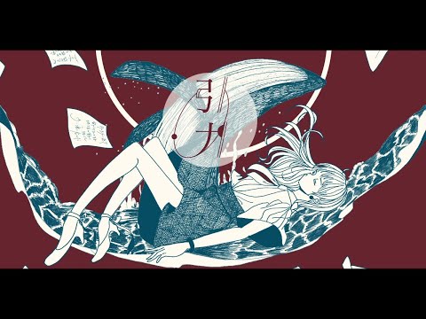 引力  SEVENTHLINKS 【cover きの】