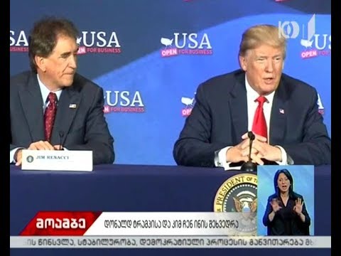 დონალდ ტრამპის და კიმ ჩენ ინის შეხვედრა ივნისში სინგაპურში გაიმართება