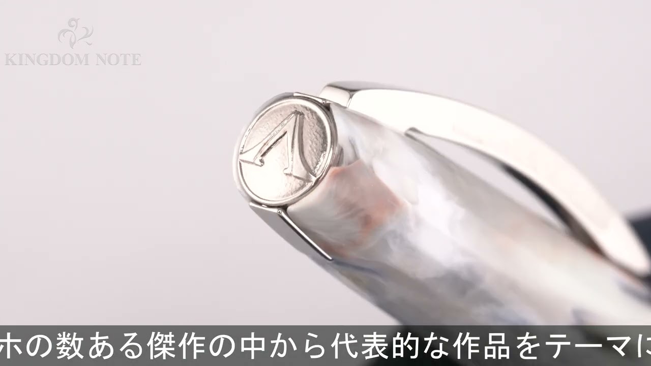 VISCONTI ビスコンティ ボールペン ヴァン・ゴッホ 農婦のいる古い葡萄