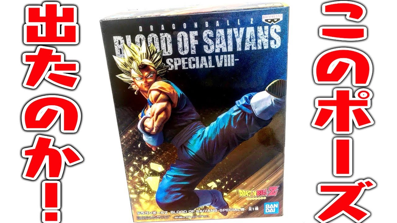 ドラゴンボール トップポーズ hq720.jpg?sqp=-
