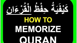 How To Memorize Quran Step By Step   