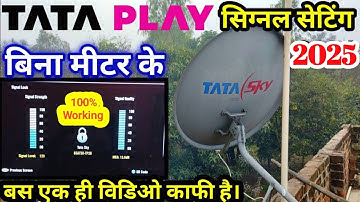 Tata sky signal setting | Tata sky dish setting | tata no signal problem