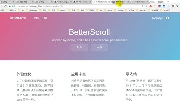 【硅谷外卖】55 尚硅谷 Vue项目 收集scrollY