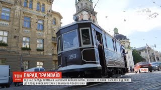 Парад трамваїв: у Львові на колію вивели вагони віком понад сотню років