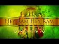 Hey Ram Hey Ram (Shree Ram Dhun)