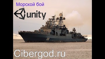 02) Создание основного блока для построения поля игры Unity3D