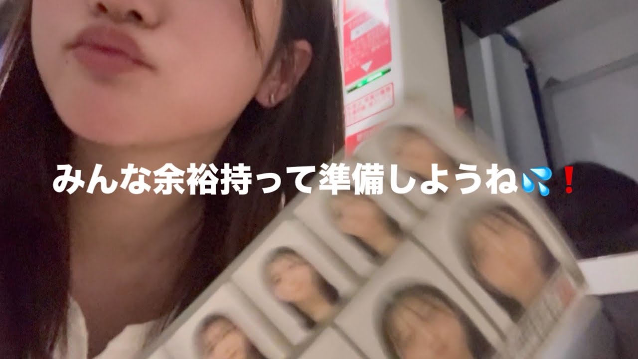 パスポート申請で挫折人生