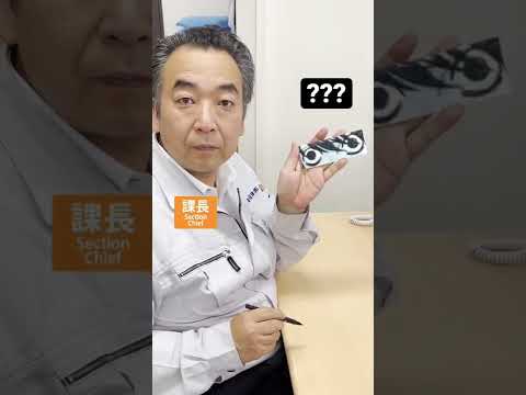 デスノートLの冷えピタ社長に貼ったらホラーだった