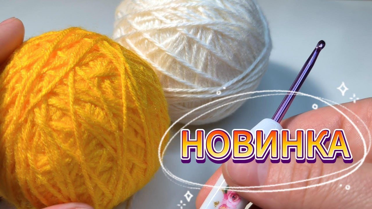 💥😍Бабушкин квадрат по-новому! Просто, стильно, красиво!