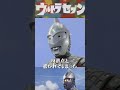 【ウルトラセブン】強すぎたウルトラセブン