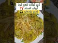 #أربع أوقات تفتح فيها أبواب السماء #دعاء_مستجاب #دعاء_عبادة #دعاء_هادئ_وجميل#صلوا_على_النبي #اكسبلور