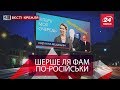 Вєсті Кремля. Кінець дружби Медведєва та Путіна