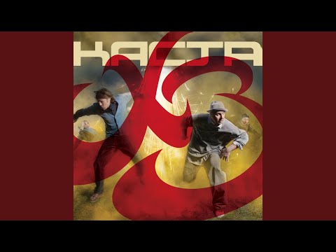 Заза и Бака