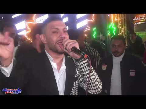 موال الديقه النجم علي الصغير موسيقار محمد ميكو مليونيه اولاد النمر شركه كحله للتصوير والمونتاج 