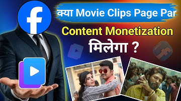 Kiya Movie Clips Page Par Content Monetization Milega? movie clip page par jaldi Monetize kaise mile