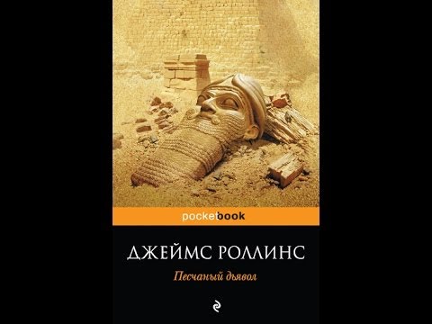 Серия книга бестселлер книга загадка