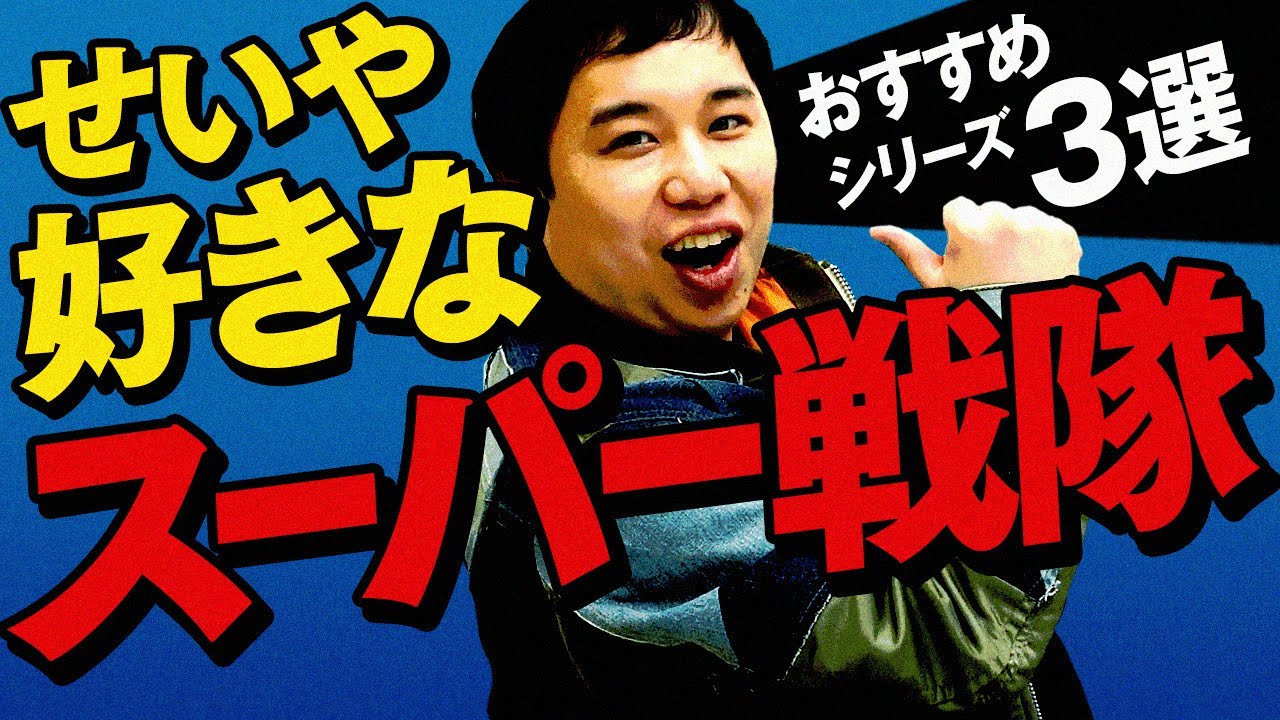 特撮好きな有名人で思い浮かぶ人といえば ヒーローnews 特撮好きな有名人で思い浮かぶ人といえば ヒーローnews