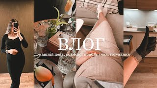 картинка: ВЛОГ | домашній день, прибирання, готування, відпочинок, токсичні стосунки, розвиток особистості
