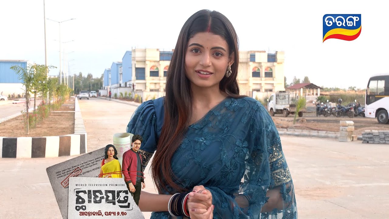ଛାଡପତ୍ର | Chhadapatra | World Television Premiere | 23rd Nov 2025 @6:30pm | Tarang Tv | Tarang Plus