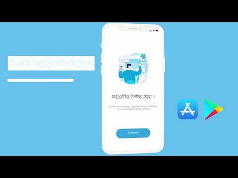 wallypay რეგისტრაცია