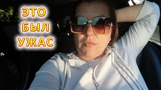 картинка: VLOG Прошли границу, это был стресс, довели нас до истерики