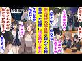 【漫画】両親の残した定食屋を継いだ俺が、店の前で空腹で困ってるボロボロな姉妹に無料で食事を出した→3年後に人気モデルと女子高生になった二人が戻ってきて「お兄さんのお店を守ります！」と恩返しに来た！？