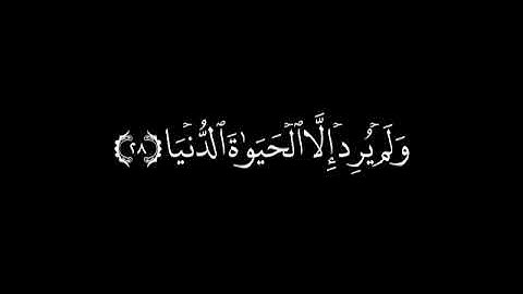 أحمد العجمي سورة النجم كاملة(كروما)بدون حقوق #قرآن #احمد_العجمي #بدر_المشاري #الشيخ_ماهر_المعيقلي