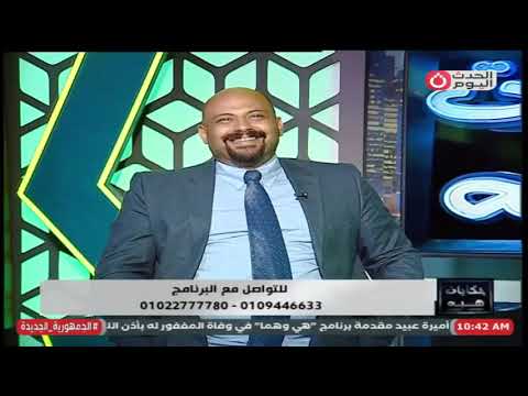 المحامي شادي شوقي يكشف أبرز الصعوبات في قضايا اثبات النسب