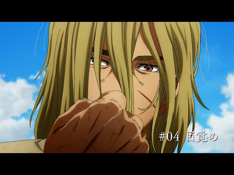 TV anime „Vinland Saga“ 2 SEZONO 4 serijos „Pabudimas“ anonsas / 4 serijos anonsas 