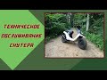 Как обслужить скутер/Yamaha BWS Original/Настройка карбюратора на скутере